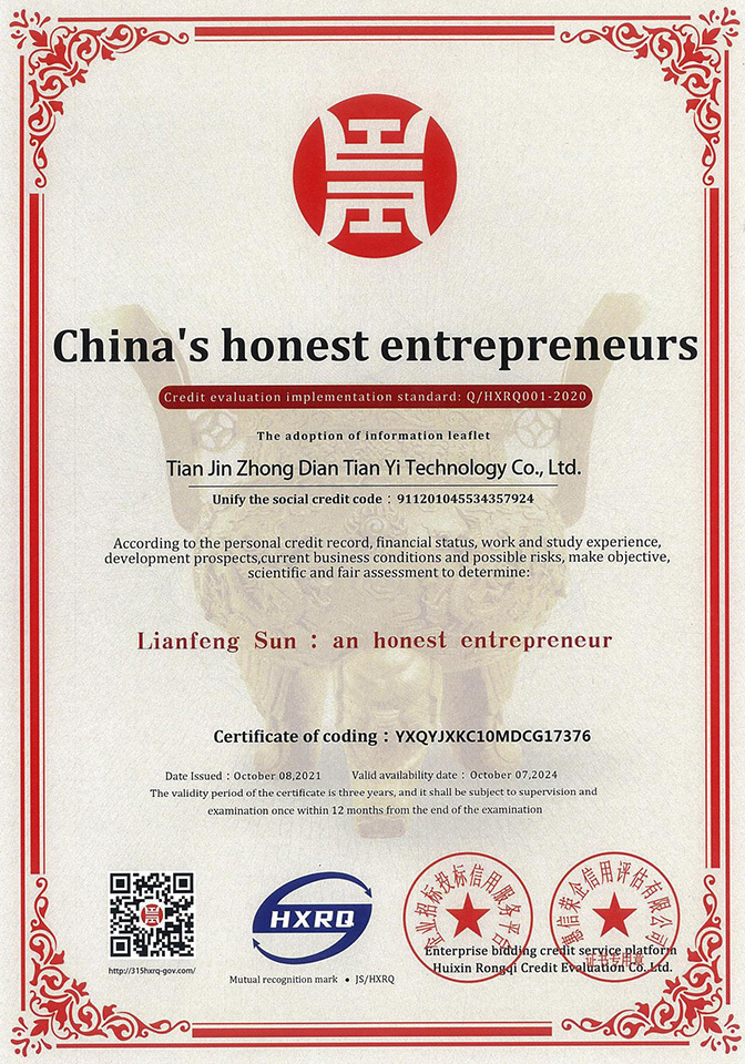 China's honest entrepreneurs