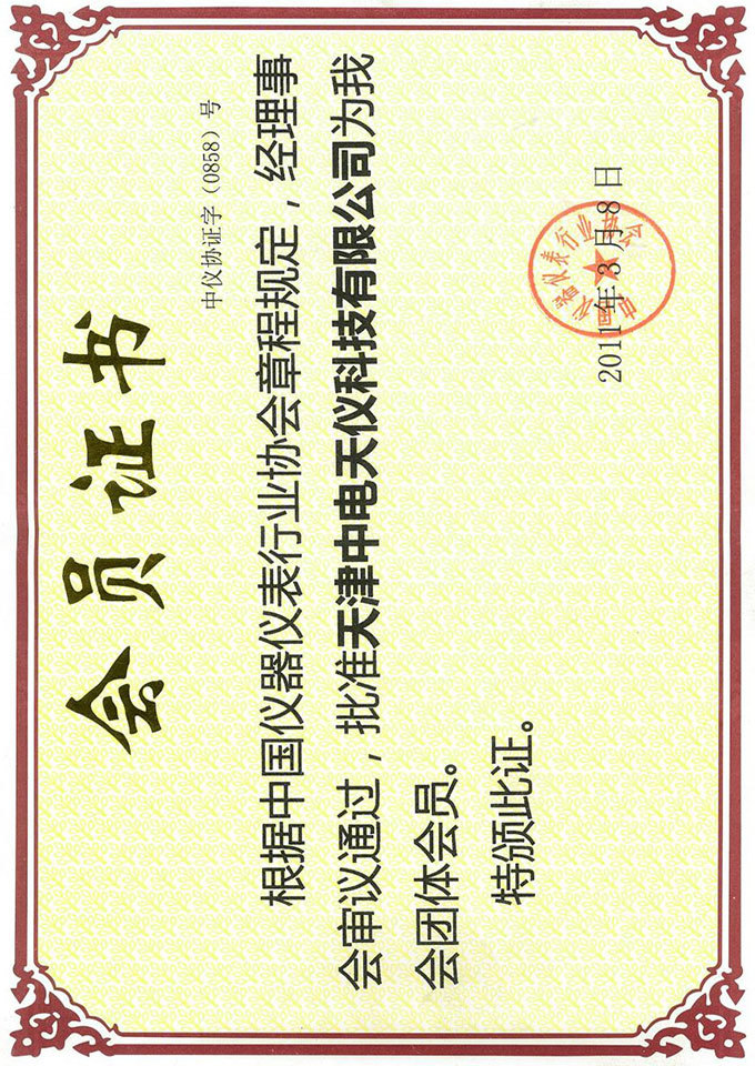 Квалификационная сертификация 05