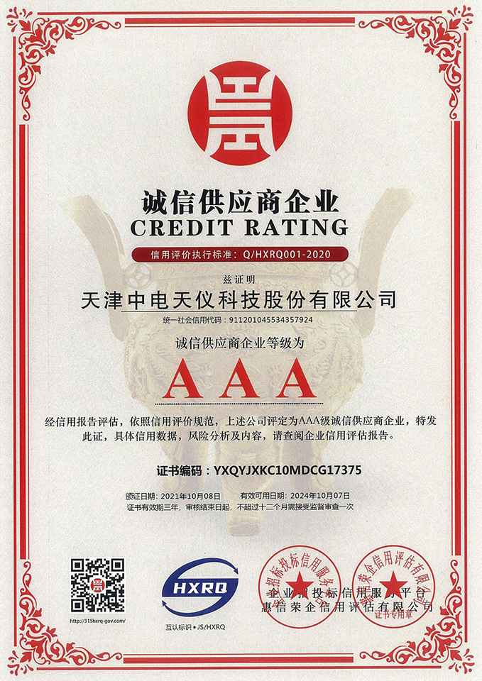 Сертификат 3A